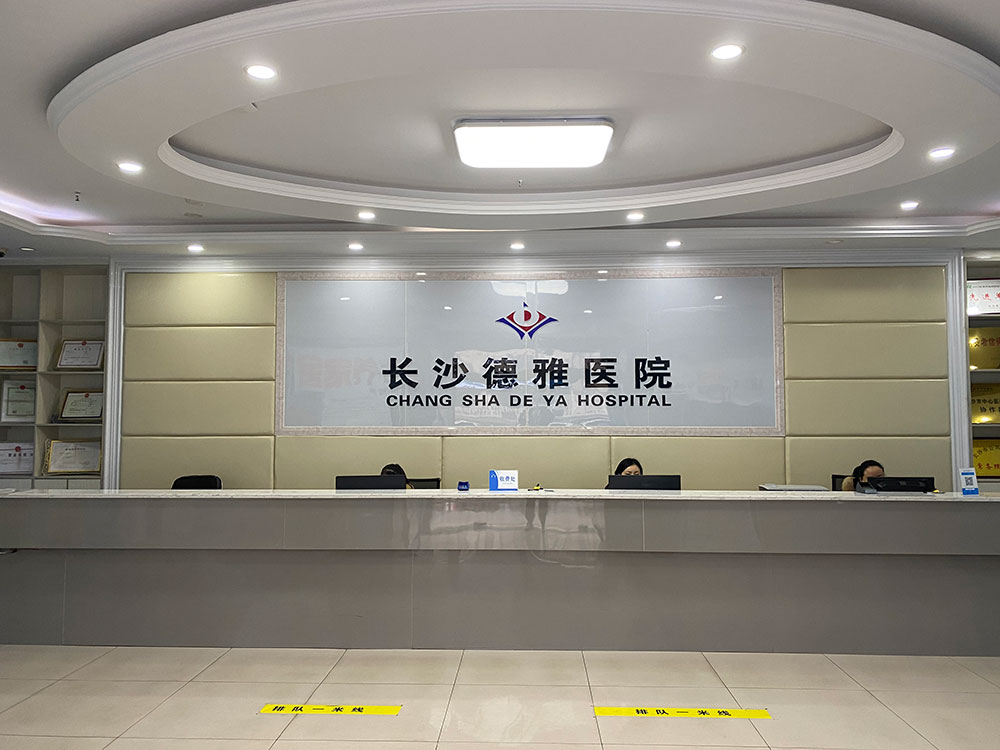 一楼接待大厅